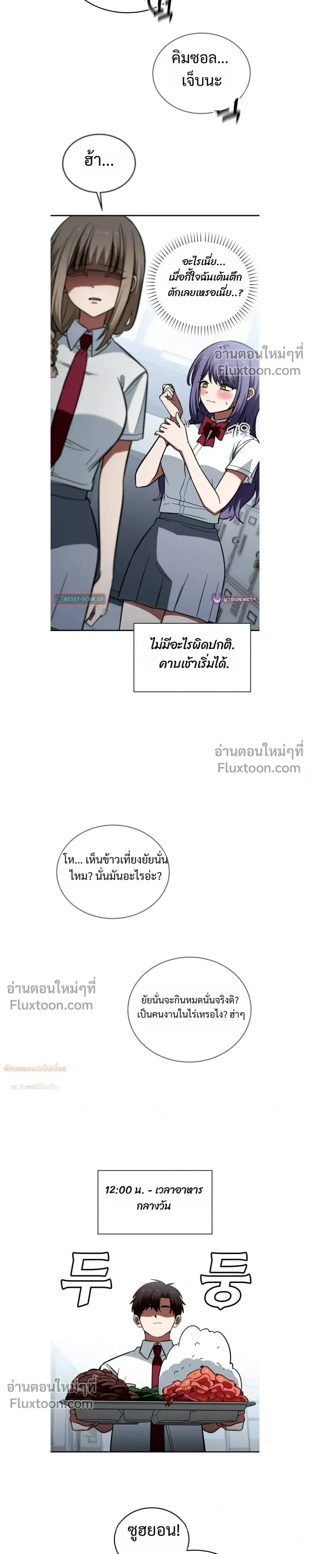 หน้าที่ 15