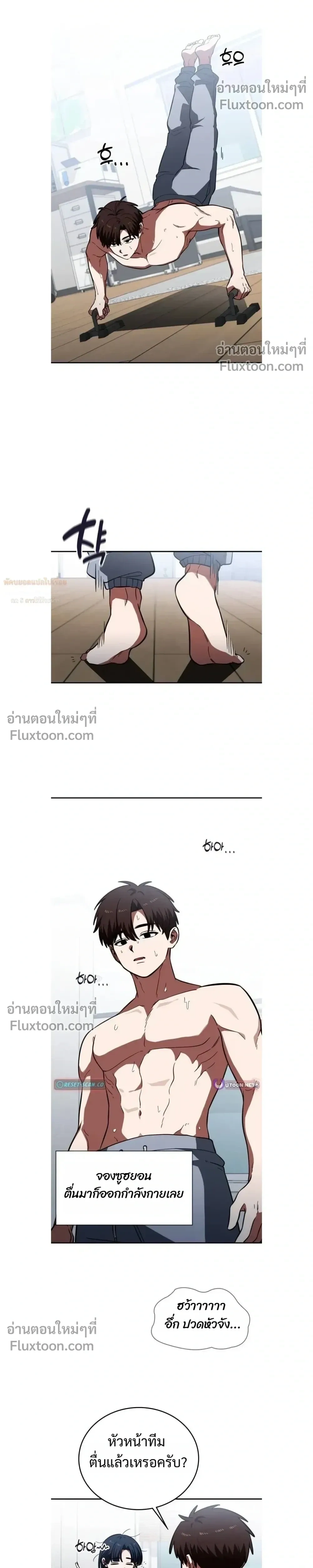 หน้าที่ 4