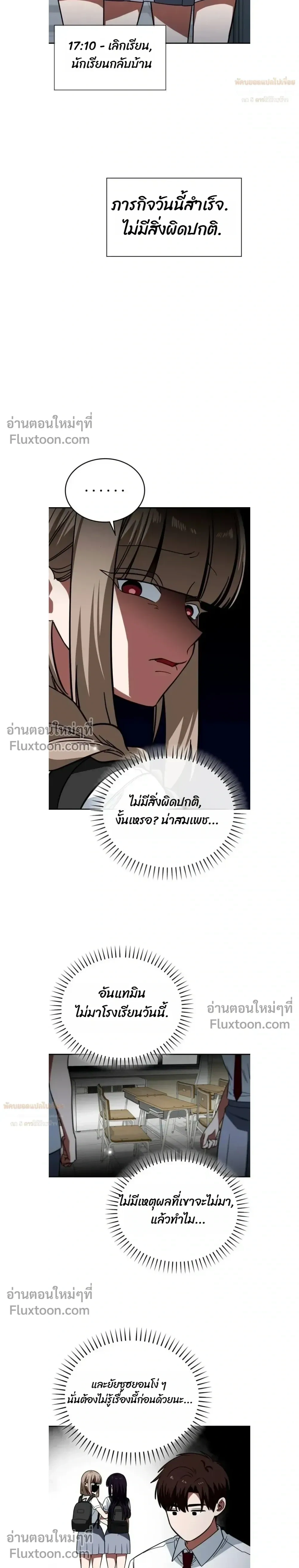 หน้าที่ 20