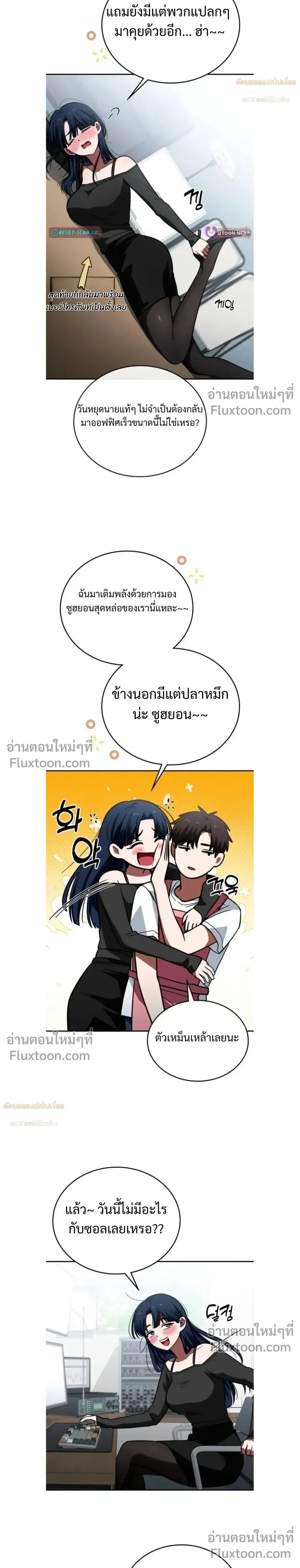 หน้าที่ 23