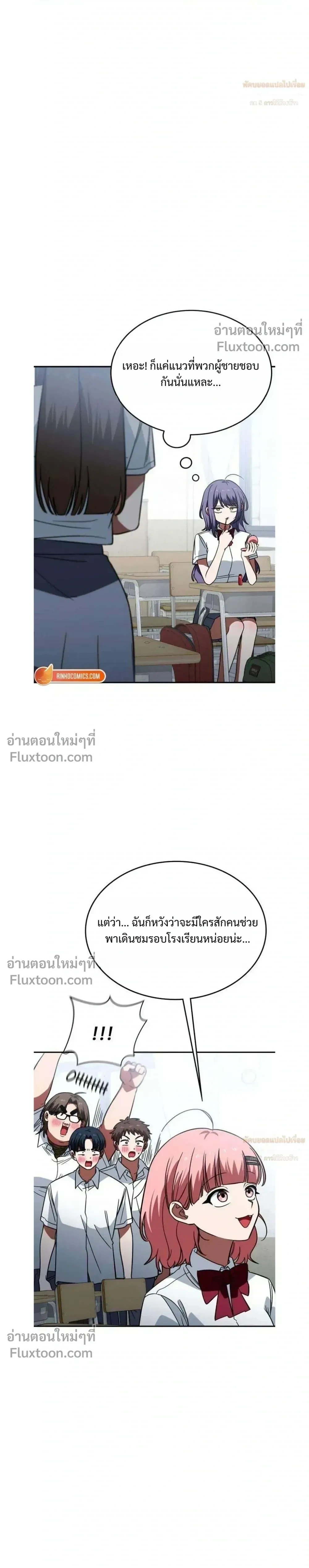 หน้าที่ 26
