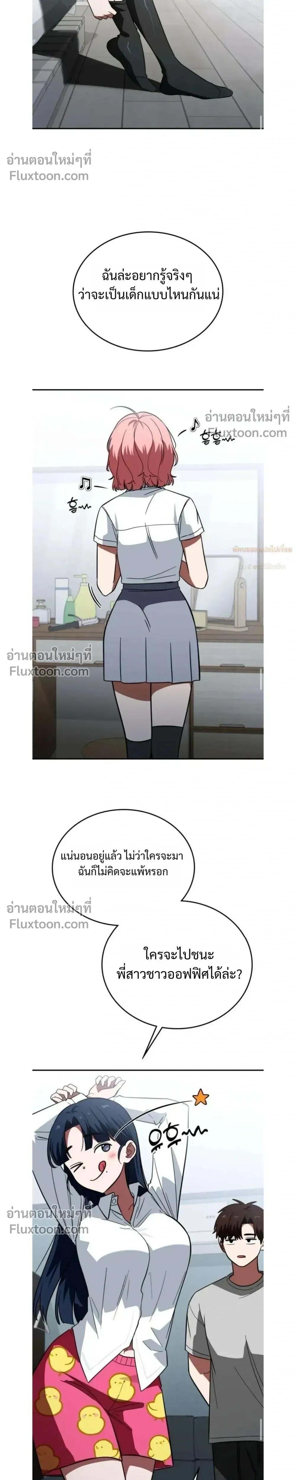 หน้าที่ 19