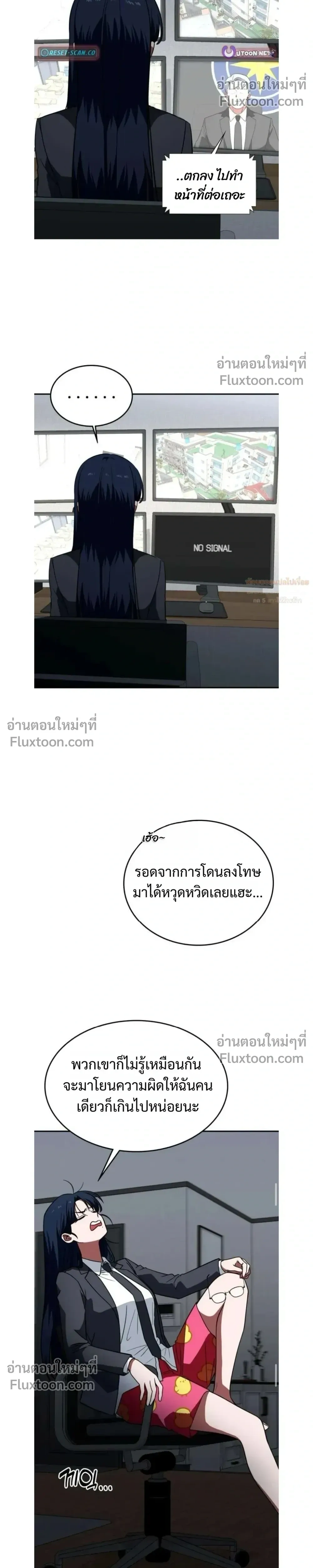 หน้าที่ 16