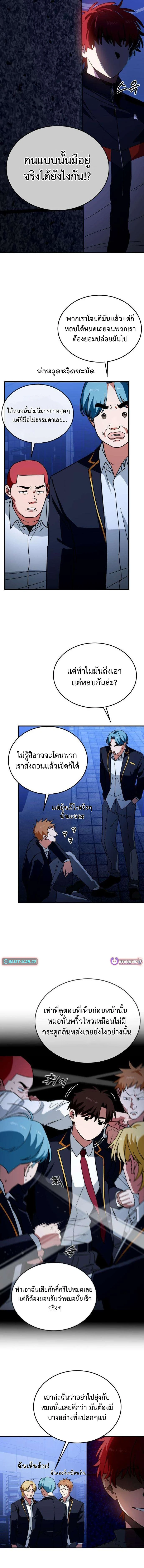 หน้าที่ 17