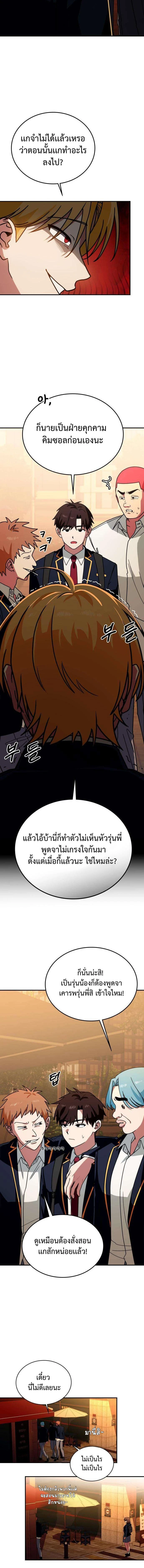 หน้าที่ 11