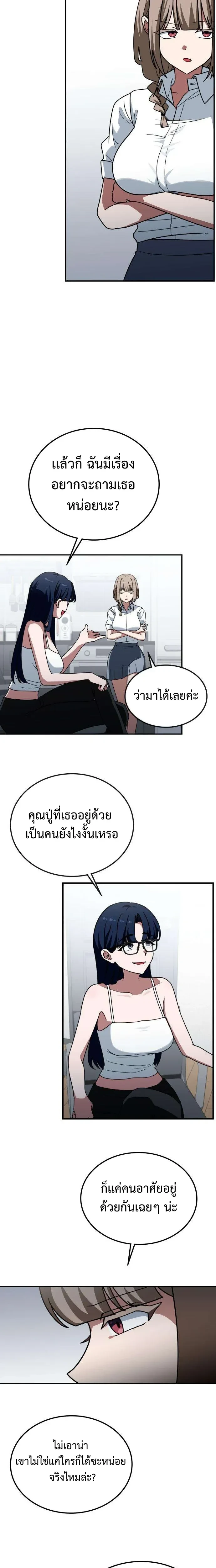 หน้าที่ 13