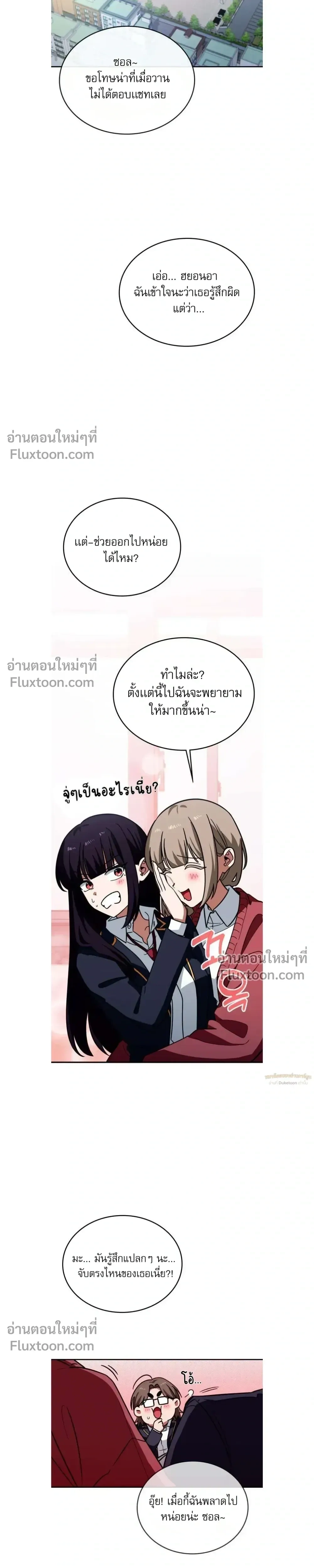 หน้าที่ 15
