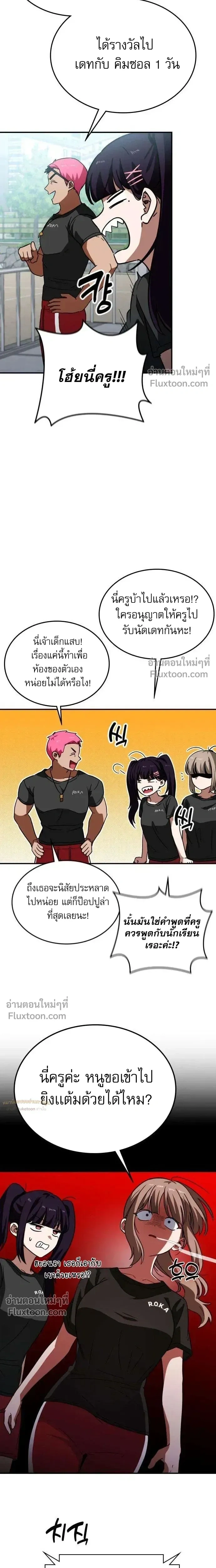 หน้าที่ 20
