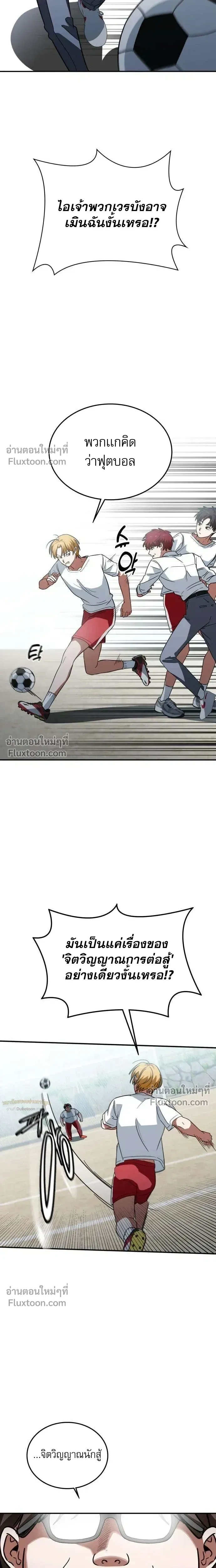 หน้าที่ 22