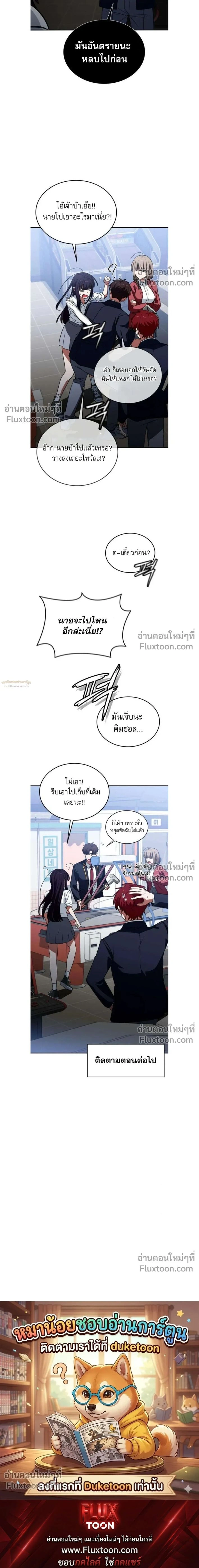 หน้าที่ 24