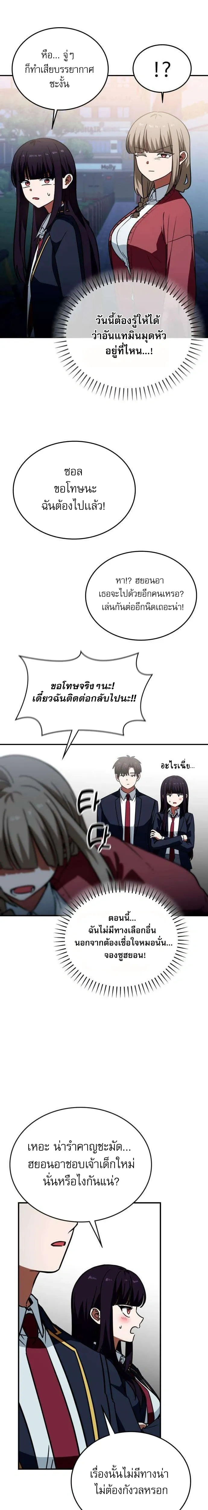 หน้าที่ 17