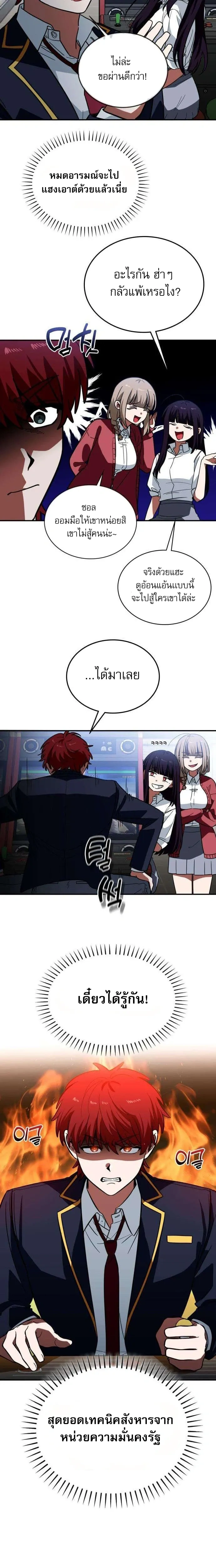 หน้าที่ 5