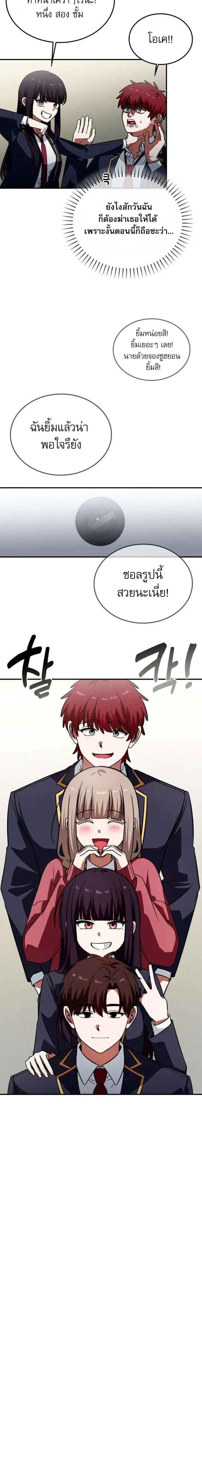 หน้าที่ 14