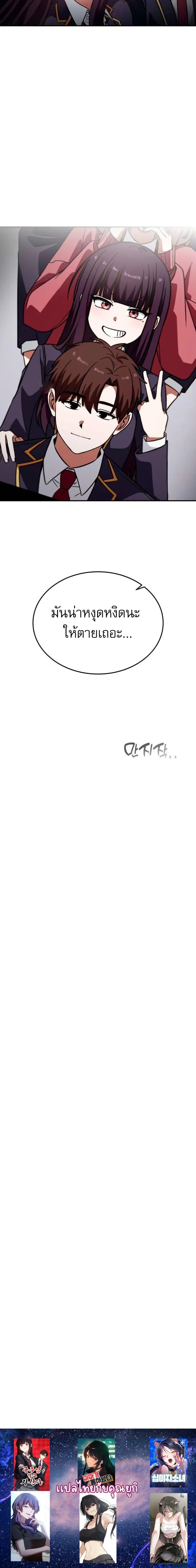 หน้าที่ 24