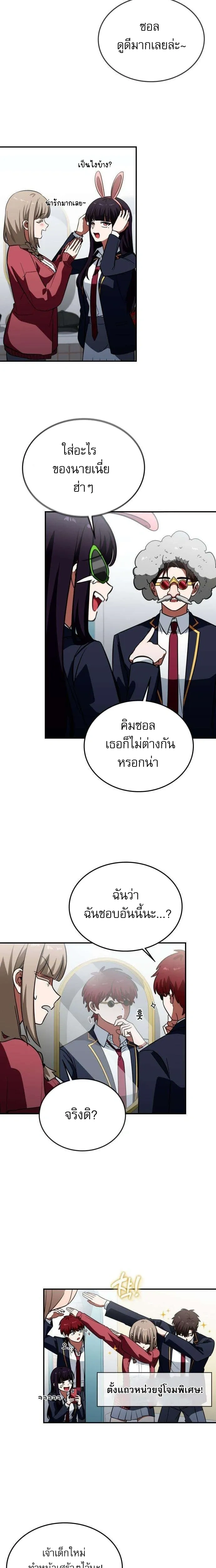 หน้าที่ 13