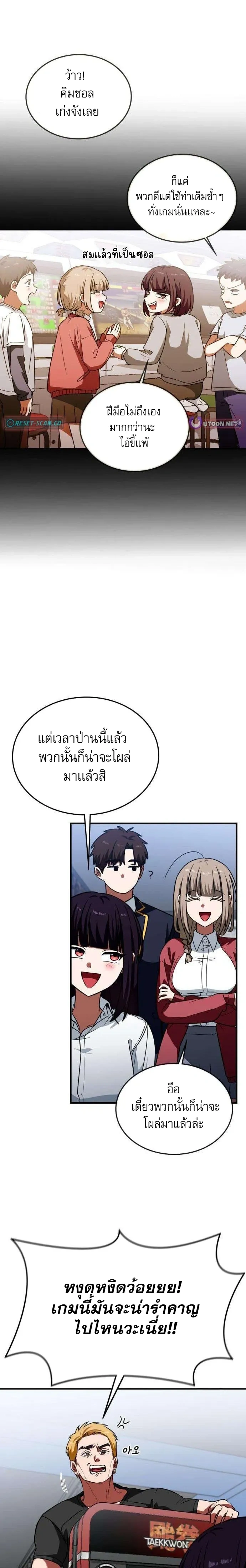 หน้าที่ 2