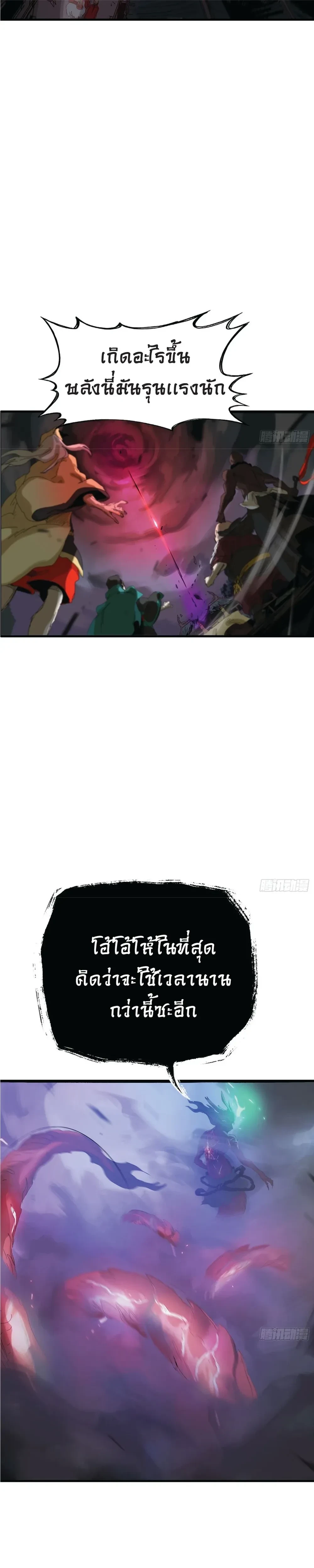 หน้าที่ 50