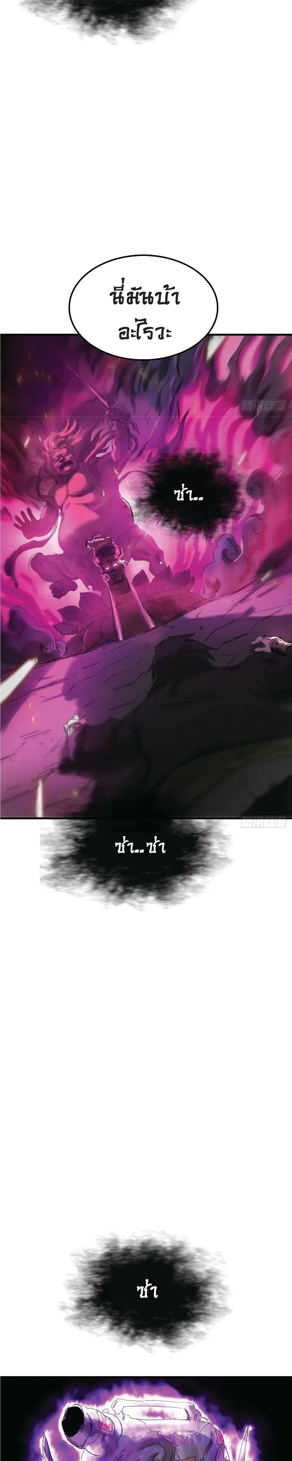 หน้าที่ 44