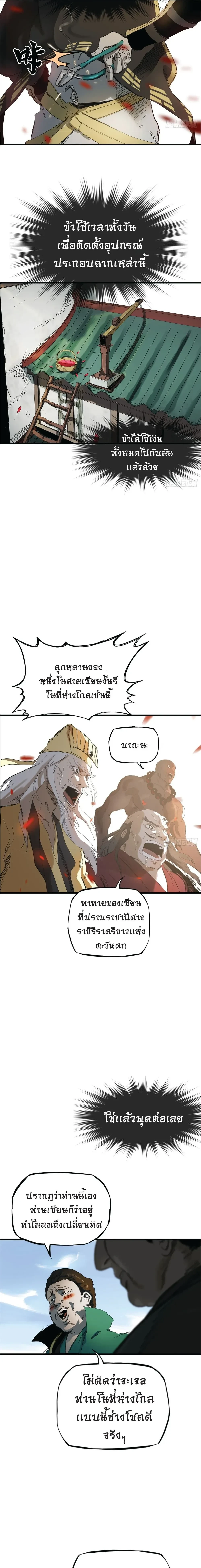 หน้าที่ 26