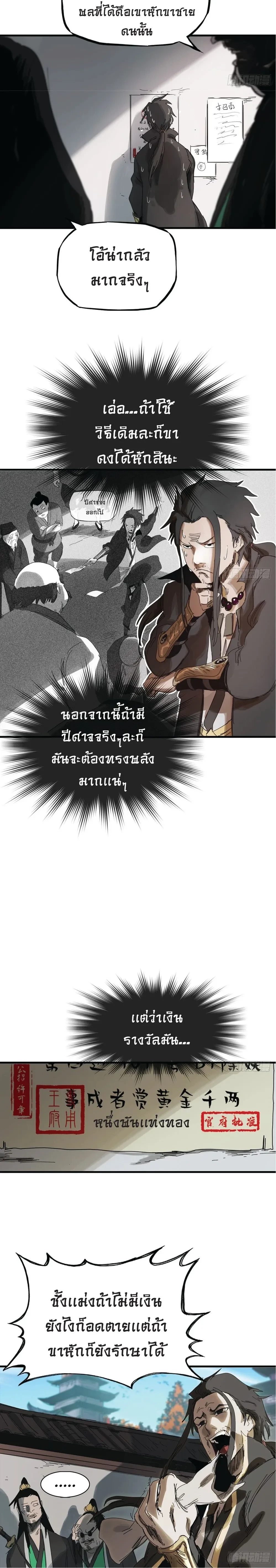 หน้าที่ 20