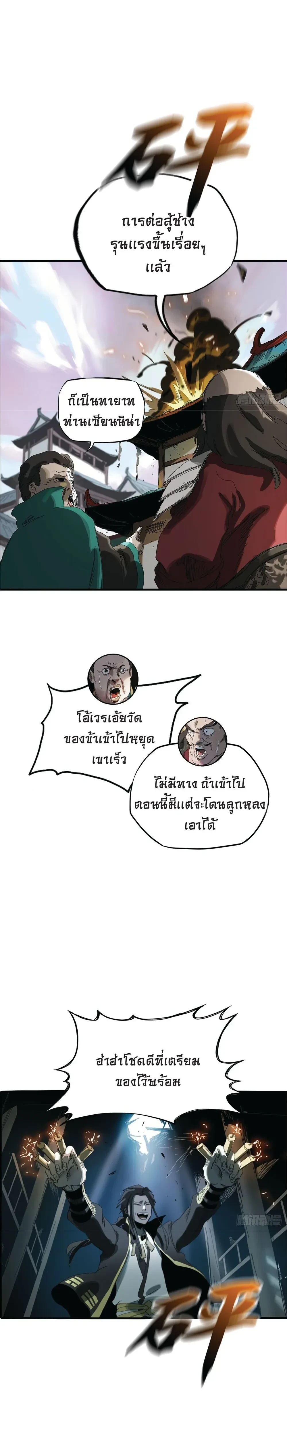 หน้าที่ 42