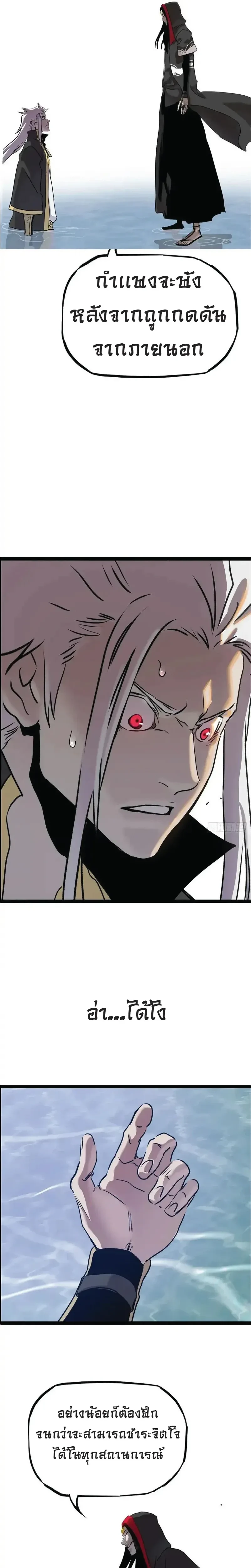 หน้าที่ 27