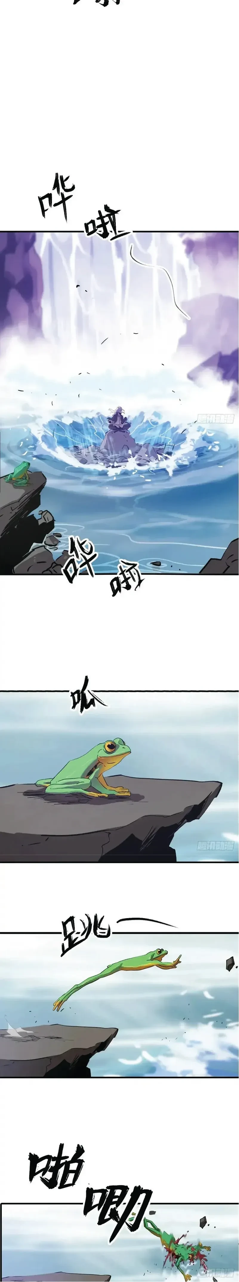 หน้าที่ 3