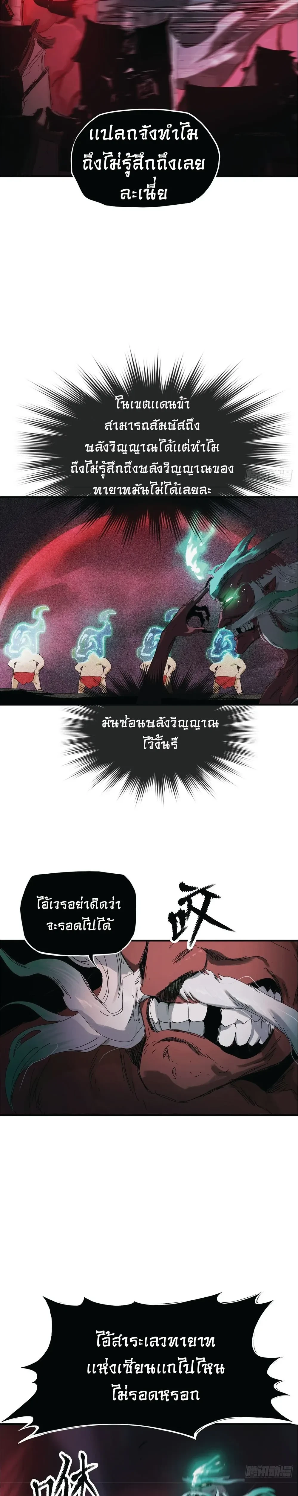 หน้าที่ 59