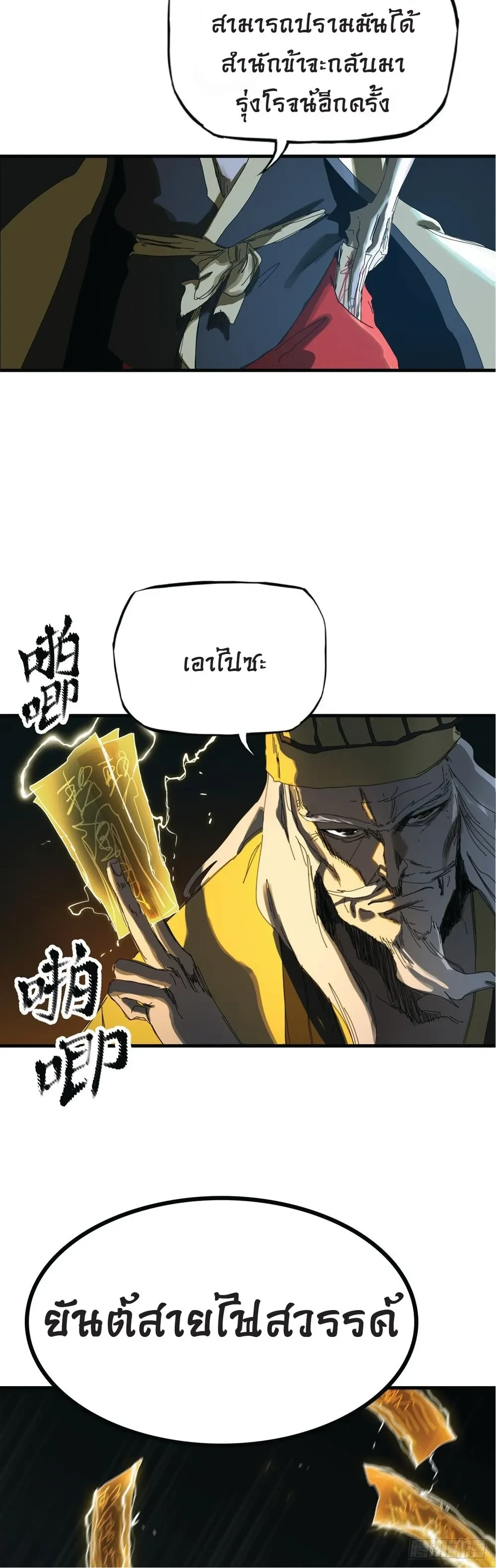 หน้าที่ 31