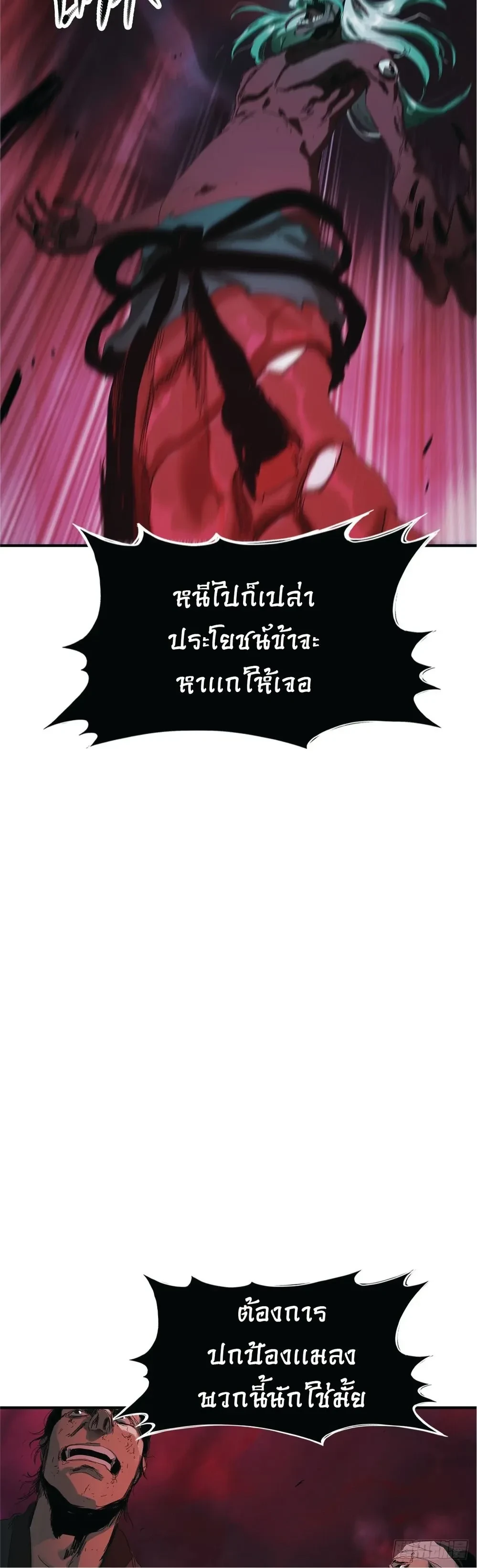 หน้าที่ 60