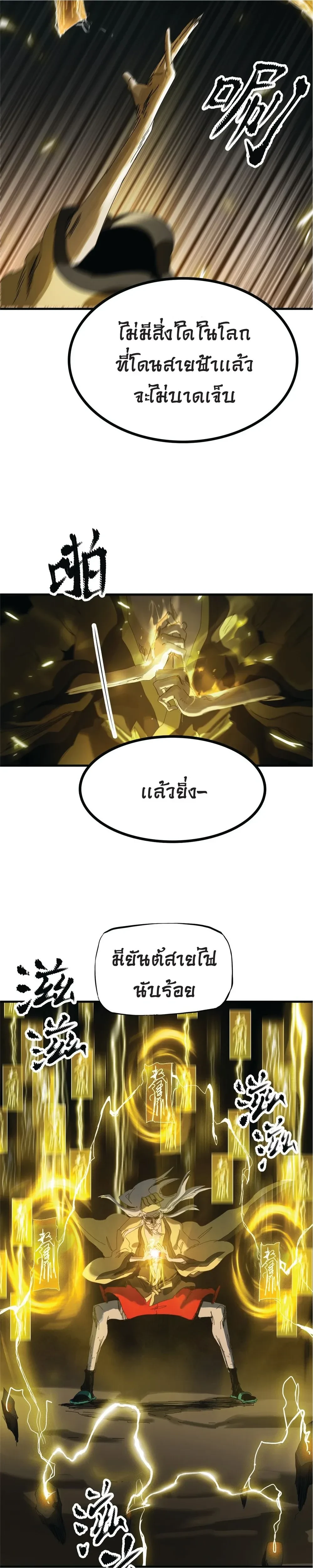 หน้าที่ 32