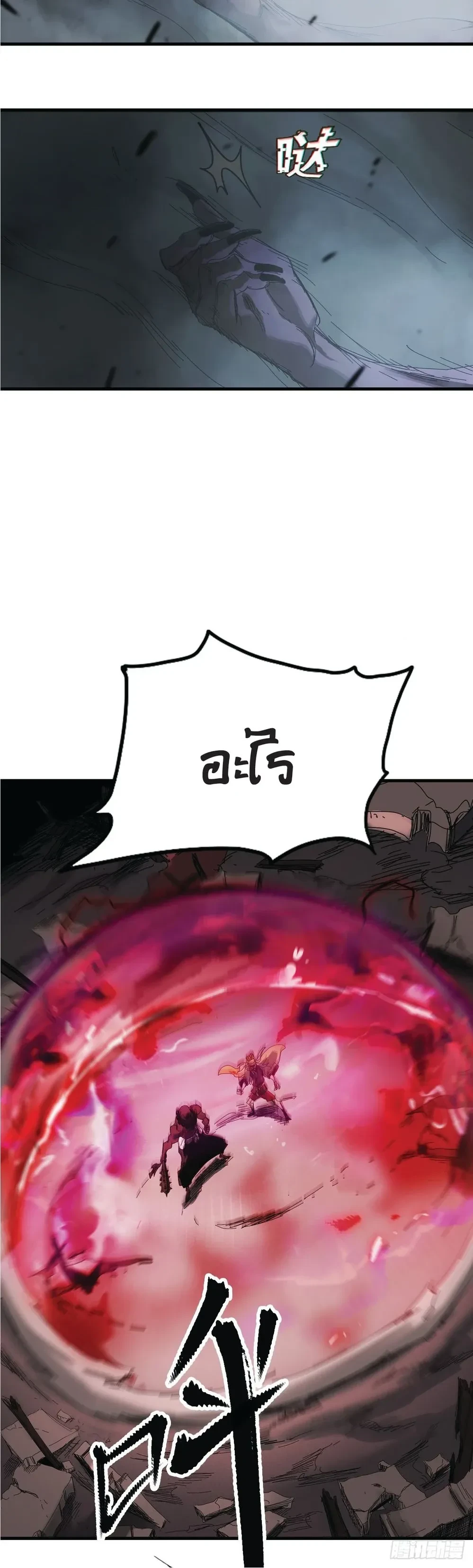 หน้าที่ 36