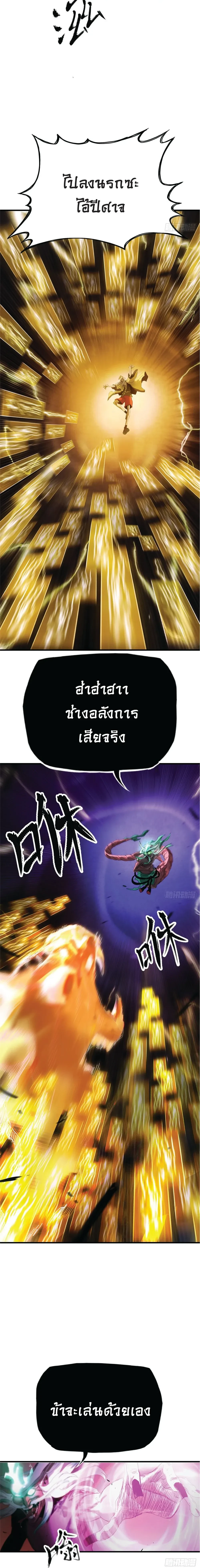 หน้าที่ 33