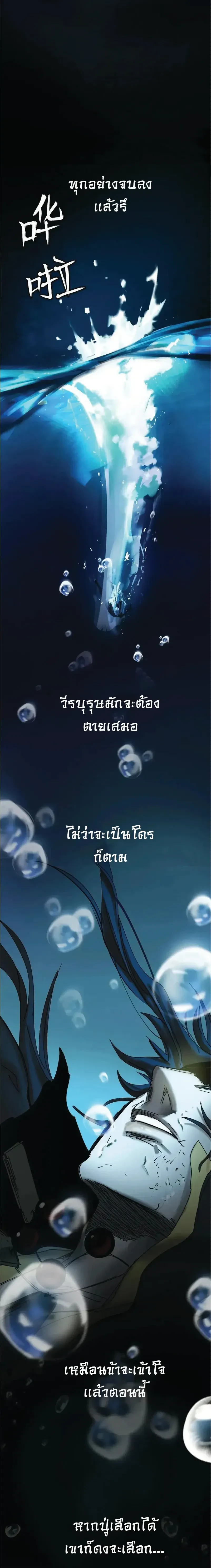หน้าที่ 48