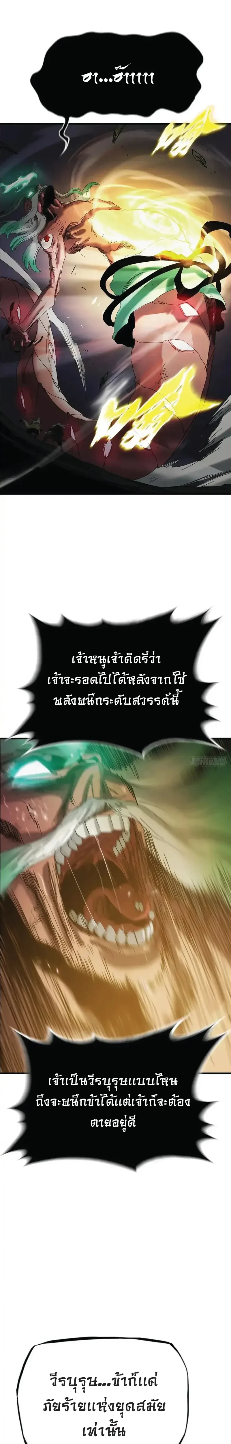 หน้าที่ 52