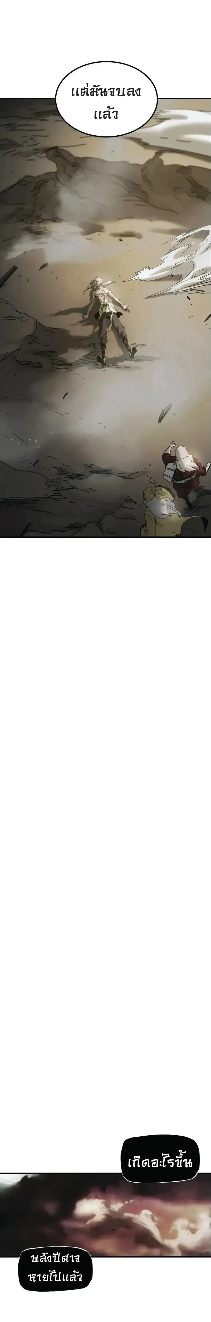 หน้าที่ 58