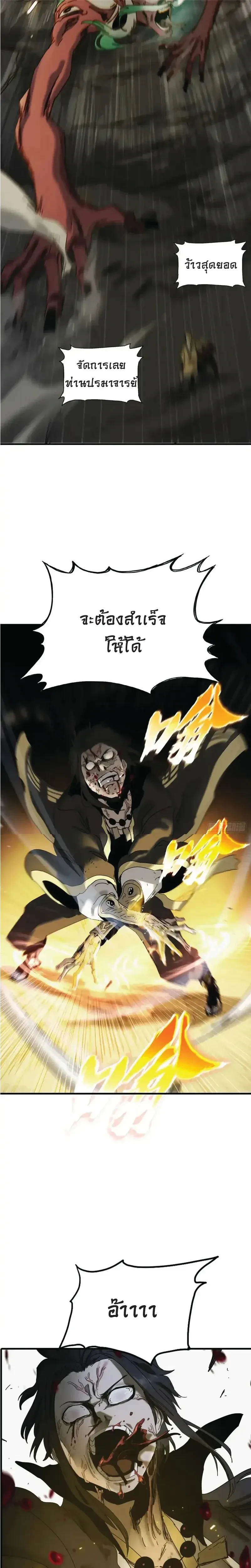 หน้าที่ 40