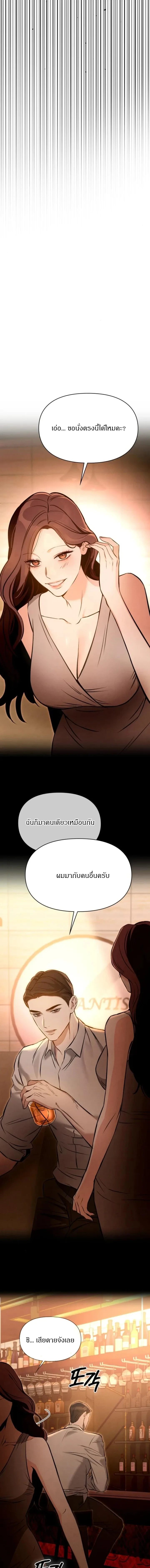 หน้าที่ 32