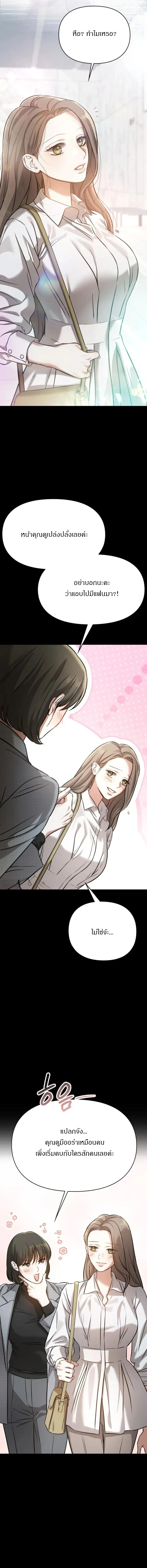 หน้าที่ 20