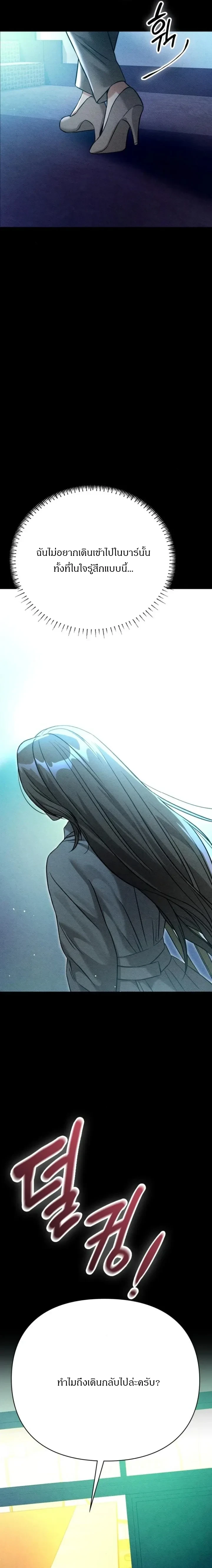 หน้าที่ 42