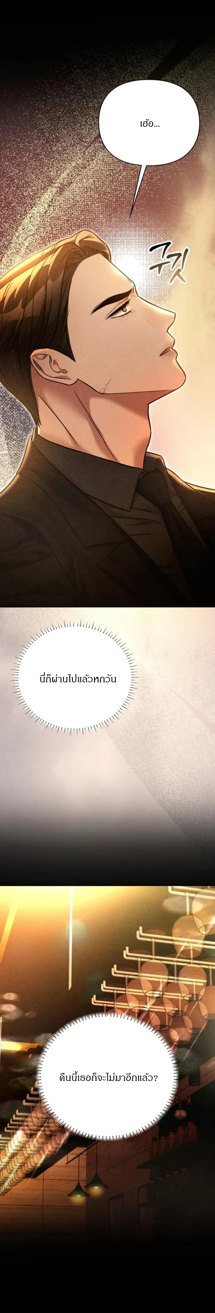 หน้าที่ 33