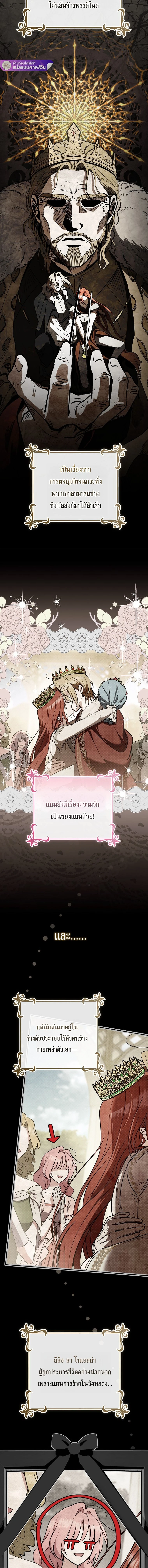 หน้าที่ 2