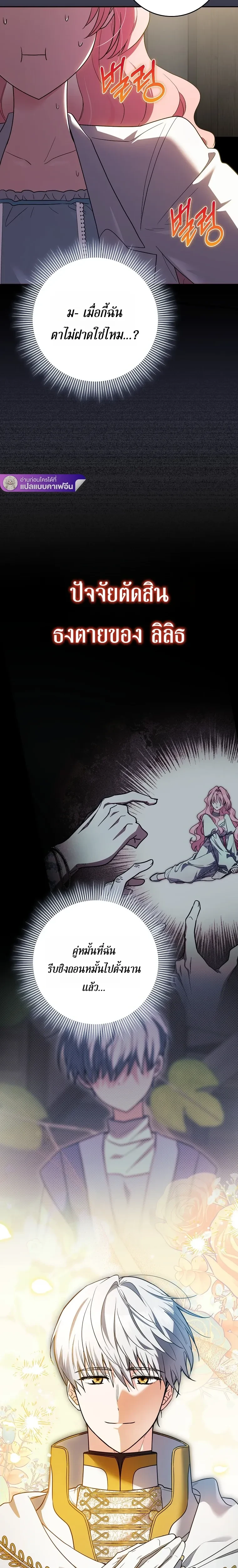 หน้าที่ 31