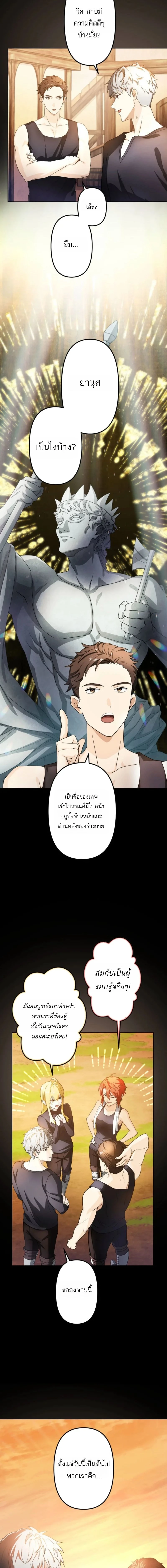 หน้าที่ 23