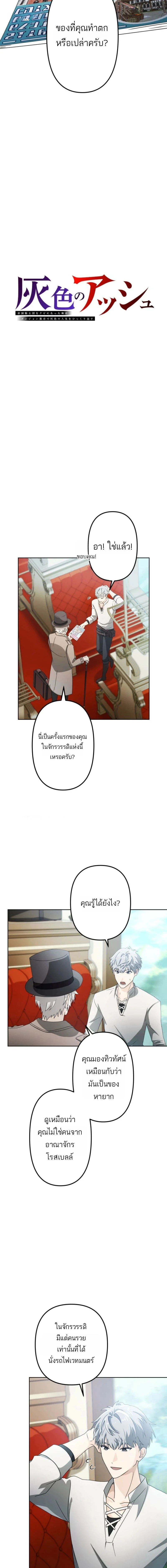หน้าที่ 3