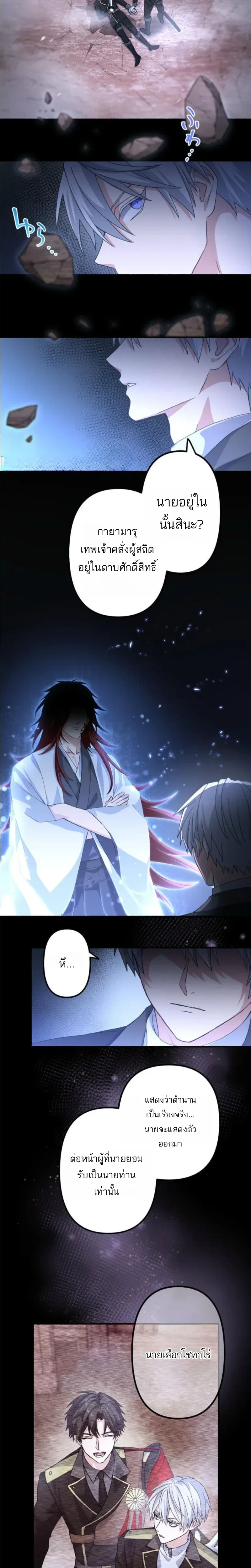 หน้าที่ 22