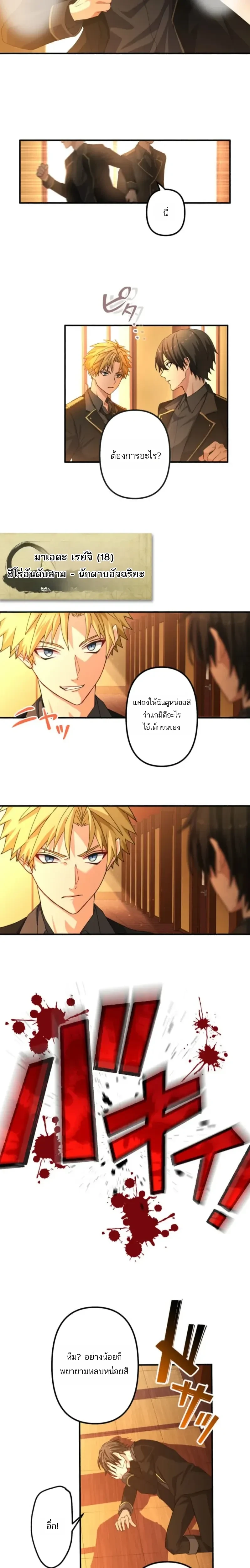 หน้าที่ 10