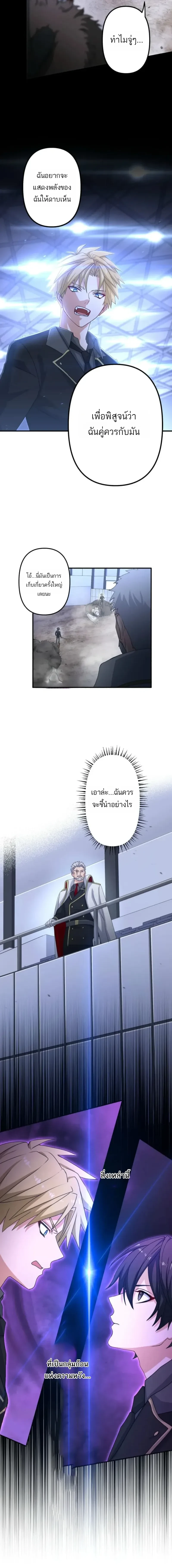 หน้าที่ 24