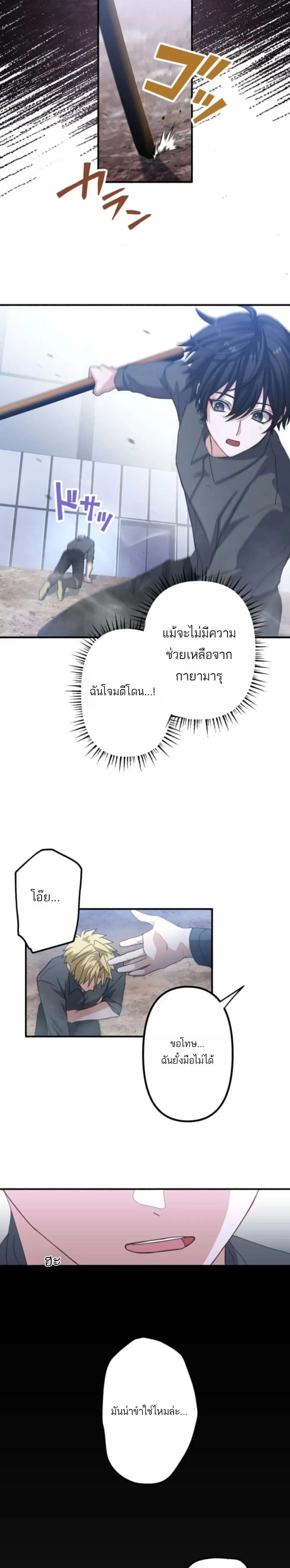 หน้าที่ 25