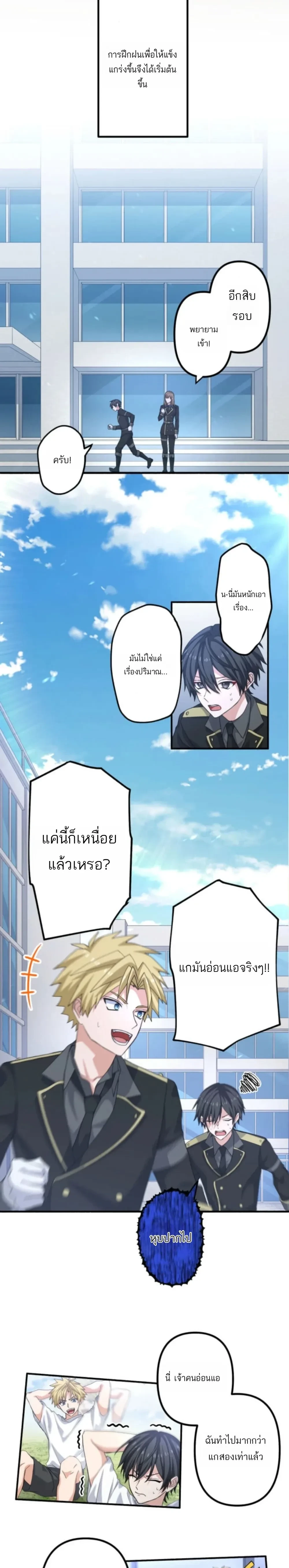 หน้าที่ 15